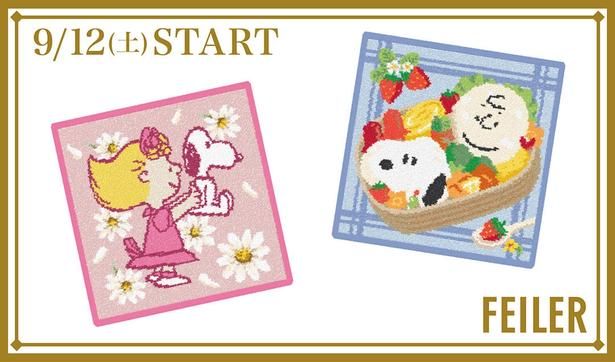 コミック「PEANUTS」×フェイラー秋の新作が登場！