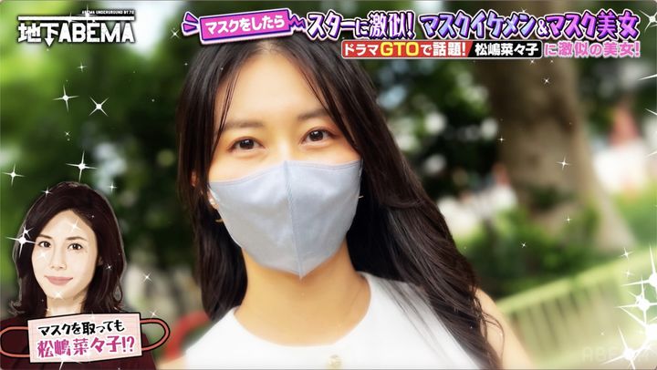 『ななにー 地下ABEMA』#133より （C）AbemaTV,Inc. width=
