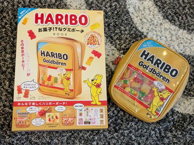 HARIBOお菓子!?なグミポーチBOOKとポーチの全体写真