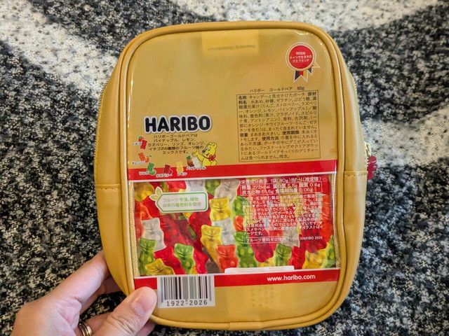 HARIBOポーチ背面の写真