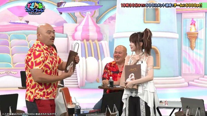 クロちゃんと田中れいな