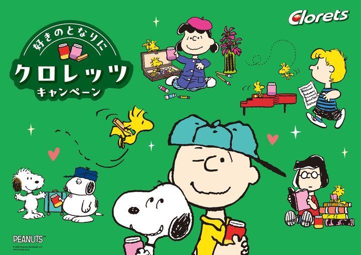 好きのとなりにクロレッツ キャンペーン