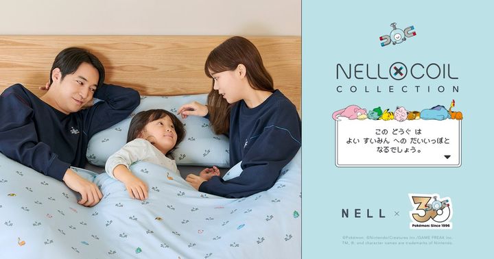 NELL×COIL COLLECTION