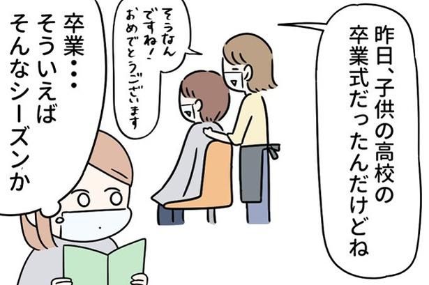 02 画像提供：ぽちまるさん