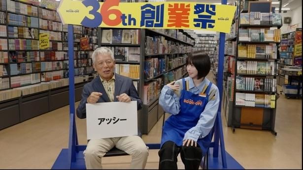 昭和と令和の「流行語クイズ対決」で大盛り上がり！