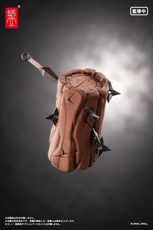 蝸之殼Snail Shell「RPGEX-10 くノ一 裂風 1/12スケール 完成品アクションフィギュア」