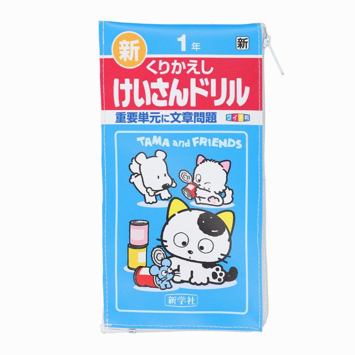 ■商品詳細 / けいさんドリル 1年 (表面)