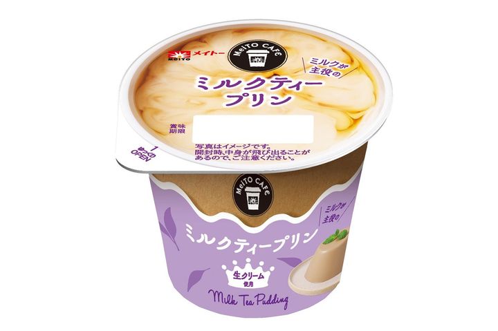 協同乳業「メイトーカフェ ミルクティープリン」