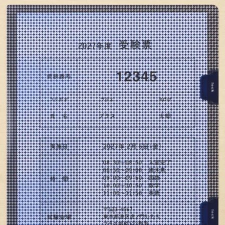 龍・ふくろうなど縁起物がデザインされた文具「受験生応援シリーズ2026」発売。受験生への贈り物にも！