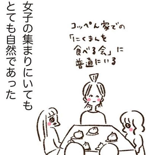 女子の輪にすっかり馴染む （C）やまもとりえ／KADOKAWA
