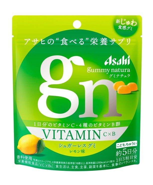 1日分のビタミンCと4種類のビタミンB群を摂取できる「グミナチュラ ビタミンC×B レモン味 約5日分」(367円)