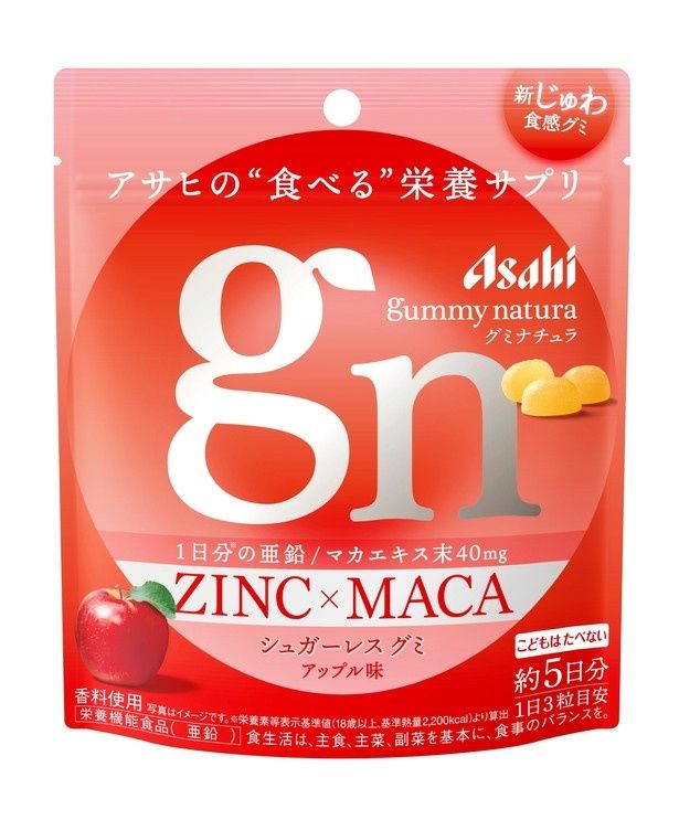 1日分の亜鉛とマカエキス末40ミリグラムを配合した「グミナチュラ 亜鉛×マカ アップル味 約5日分」(388円)
