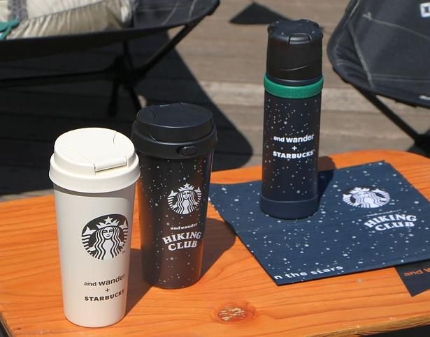 サーモスの「and wander + STARBUCKS ステンレス山専用ボトル」(写真右上)は、登山環境を想定したコップ付きの保温・保冷ボトルで、携行しやすい0.5リットルサイズ。保温は6時間で77度以上／保冷は6時間で10度以下をキープ