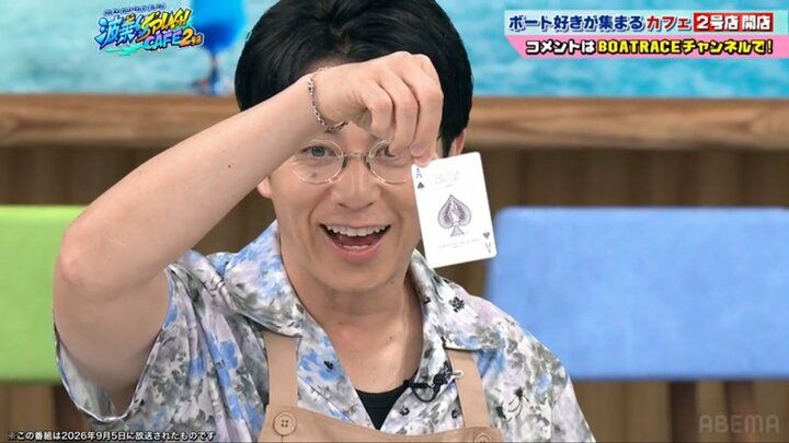 藤森慎吾