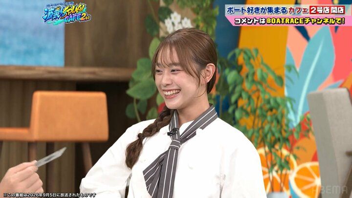 森山未唯