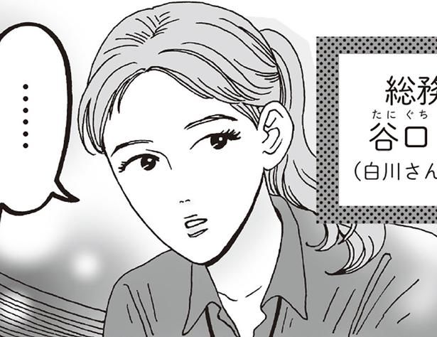 「最近会えていない人」？ （C）獅子／KADOKAWA