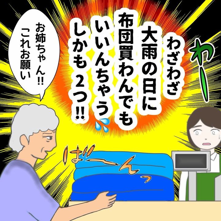 undefined