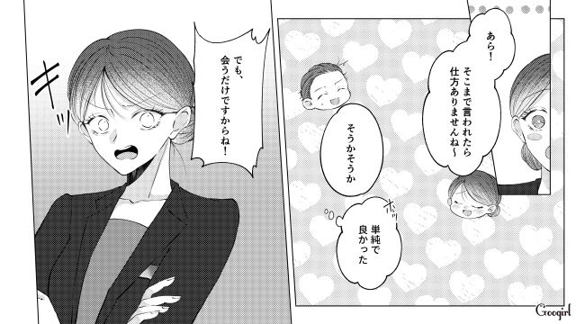 乗り気じゃなかったけど…お見合いで一目惚れした27歳女性が、半年後にプロポーズされた話 