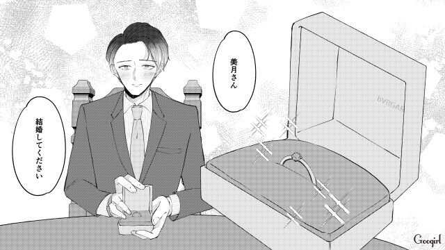 乗り気じゃなかったけど…お見合いで一目惚れした27歳女性が、半年後にプロポーズされた話 