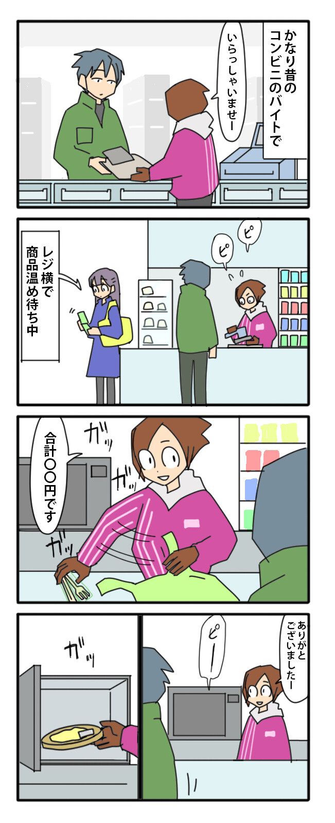 undefined