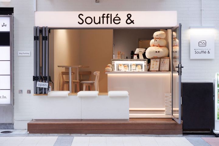 Souffle&入り口