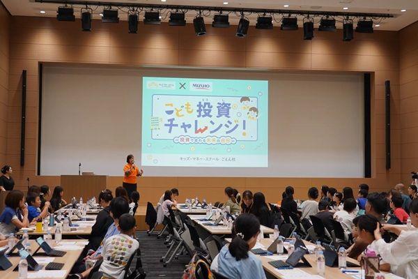 【東京都千代田区】「夏休みに親子で学ぶ！〜未来につながるお金のワークショップ〜」開催。投資体験も