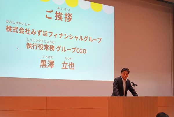 【東京都千代田区】「夏休みに親子で学ぶ！〜未来につながるお金のワークショップ〜」開催。投資体験も