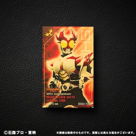 仮面ライダーアギト、仮面ライダーカブト、仮面ライダーエグゼイドが、純金で登場