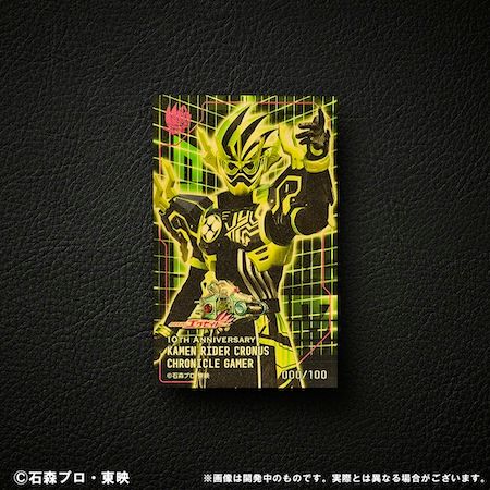 仮面ライダーアギト、仮面ライダーカブト、仮面ライダーエグゼイドが、純金で登場