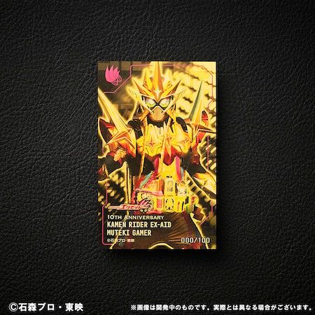 仮面ライダーアギト、仮面ライダーカブト、仮面ライダーエグゼイドが、純金で登場