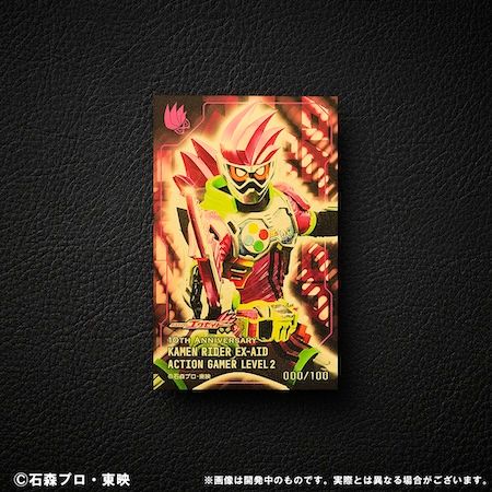 仮面ライダーアギト、仮面ライダーカブト、仮面ライダーエグゼイドが、純金で登場