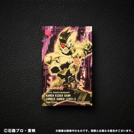 仮面ライダーアギト、仮面ライダーカブト、仮面ライダーエグゼイドが、純金で登場