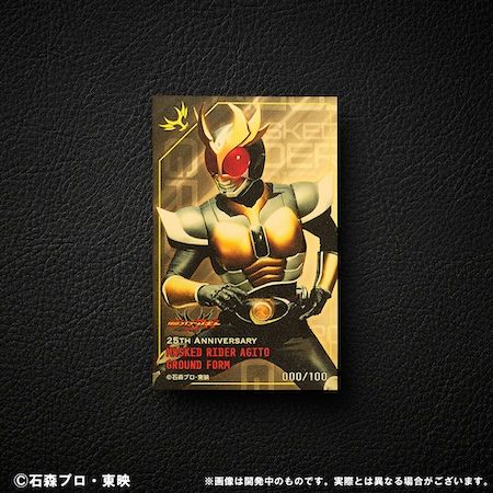 仮面ライダーアギト、仮面ライダーカブト、仮面ライダーエグゼイドが、純金で登場