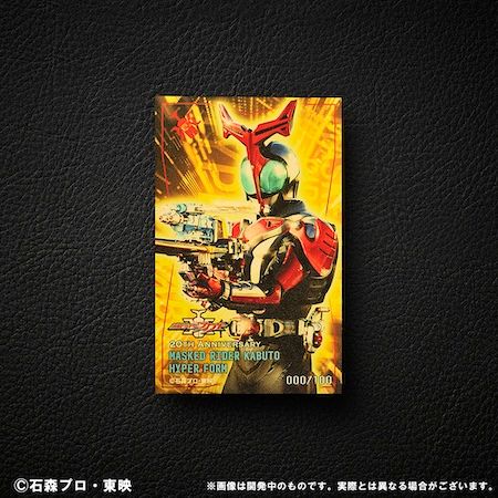 仮面ライダーアギト、仮面ライダーカブト、仮面ライダーエグゼイドが、純金で登場