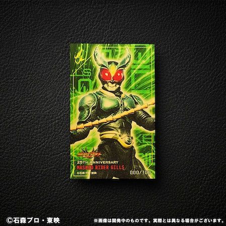 仮面ライダーアギト、仮面ライダーカブト、仮面ライダーエグゼイドが、純金で登場