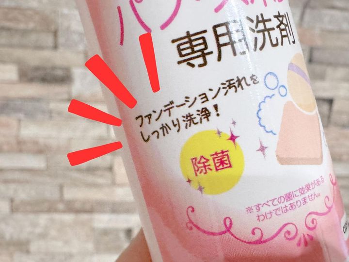 画像3: 準備するものは2つ