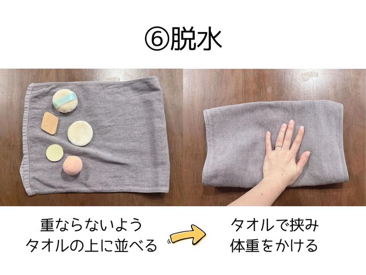 画像3: さっそく洗ってみると……