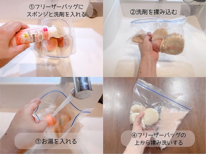 画像1: さっそく洗ってみると……