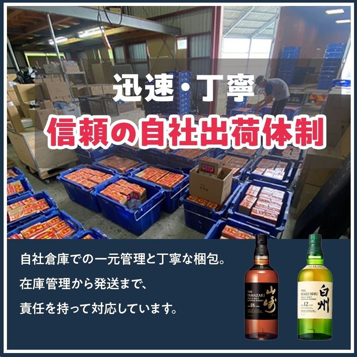 主要EC展開とお客様の声、品質管理への徹底したこだわり / 自社倉庫の様子