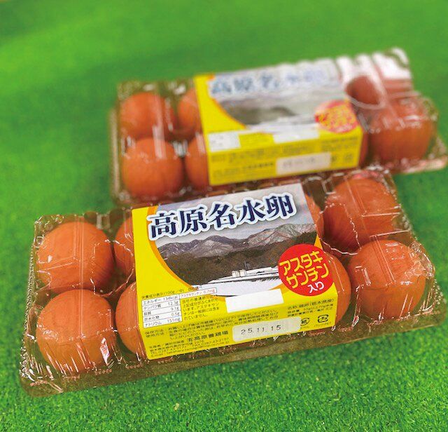 やいた