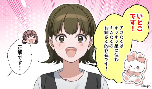 転売対策としてランダム質問を導入！「転売ヤー」を撃退した店員さんたちの知恵