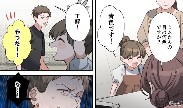 転売対策としてランダム質問を導入！「転売ヤー」を撃退した店員さんたちの知恵