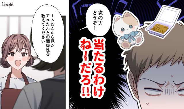転売対策としてランダム質問を導入！「転売ヤー」を撃退した店員さんたちの知恵