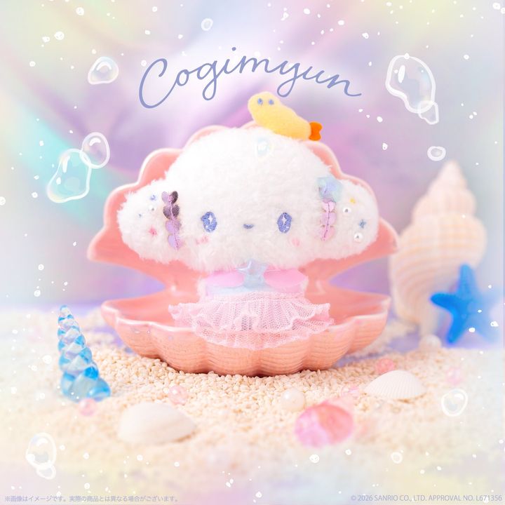 むにゅぐるみパティオ「こぎみゅんのラグーンシリーズ」