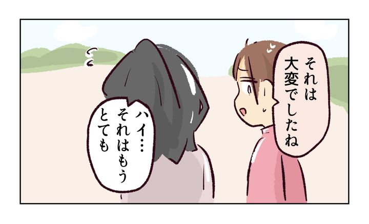 運動会での出来事／れおぱ