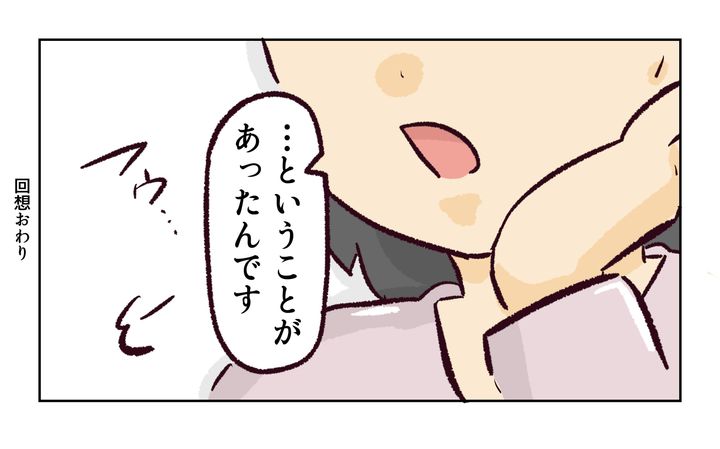 運動会での出来事／れおぱ