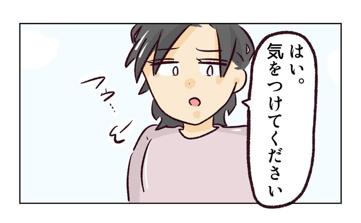 運動会での出来事／れおぱ