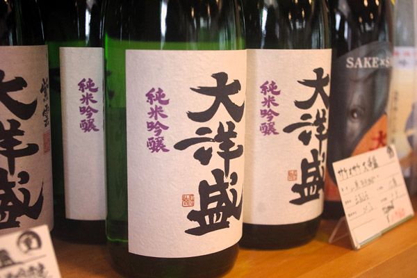 【東京都中野区】新潟の秋の味覚と関川村の豊かな文化や歴史が高円寺に集結「Local terrace新潟」開催