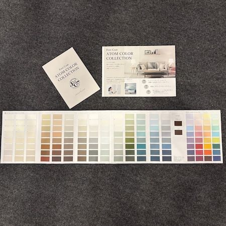 空間を格上げする、全144色の室内用水性塗料「フリーコート マットセレクション」発売