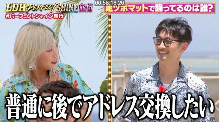 【写真・画像】既婚女性芸人、国民的グループのメンバーに「格好良すぎて普通にアドレス交換したい」 2枚目